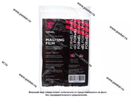 Пленка укрывочная  4х7м FORMEL|Код 45436