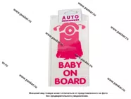 Наклейка Ребенок в машине Baby on Board миньон девочка вырезная 8х16см розовая|Код 4565