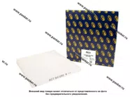 Фильтр салонный Hyundai Santa Fe III Sonata VI Kia Optima 11- SCT SA1283|Код 45682