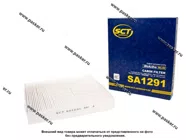 Фильтр салонный Skoda Fabia Rapid VW Polo Audi A1 Seat Toledo 08- SCT SA1291|Код 45723