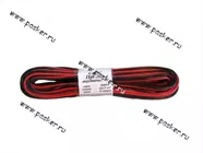 Провод акустический ШВПМ 2х0,75мм 10метров омедненный AVKOPRO|Код 45793