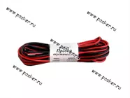 Провод акустический ШВПМ 2х0,75мм 5метров омедненный AVKOPRO|Код 45794