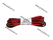 Провод акустический ШВПМ 2х1,0мм 5метров омедненный AVKOPRO|Код 45796