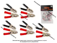 Клемма-зажим крокодил 30А L-70мм Garde 2шт черный+красный G3070RB [упаковка 5 пар.]|Код 45821
