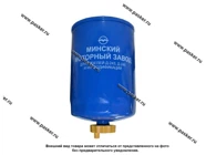 Фильтр топливный тонкой очистки ЗИЛ-5301 ГАЗ МАЗ в сборе дв ММЗ ФТ020-1117010|Код 45901