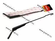 Поводок стеклоочистителя 2123 Chevrolet Niva Garde W2123|Код 46044