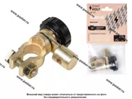 Клемма АКБ цинк с выключателем массы и боковым выводом минусовая STARTVOLT SBT 031|Код 46107