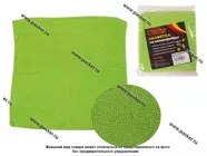 Салфетка микрофибра Garde 40х40см MF40401 1шт|Код 46153