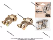 Клемма АКБ (+ -) без проводов латунь 50мм с крепежом 8мм STARTVOLT SBT 024|Код 46216