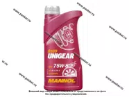 Масло Mannol 75W80 Unigear API GL-4/GL-5 LS 1л транс MN8109-1|Код 46218