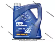 Масло Mannol 75W85 FWD API GL-4 4л транс п/с MN8101-4|Код 46231