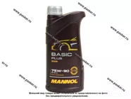Масло Mannol 75W90 Basic Plus API GL-4+ 1л транс син MN8108-1|Код 46232