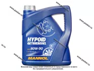 Масло Mannol 80W90 Hypoid API GL-4/GL-5 LS 4л транс гипоид MN8106-4|Код 46235