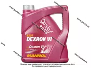 Масло Mannol ATF DEXRON-VI 4л MN8207-4|Код 46252