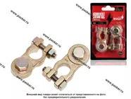 Клемма АКБ (+ -) без проводов латунь c крепежом 10мм быстросъемные STARTVOLT SBT 004|Код 46298