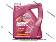 Масло Mannol  5W30 Energy Formula JP API SN ILSAC GF-6A 4л син MN7914-4|Код 46323