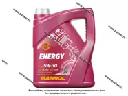 Масло Mannol  5W30 Energy API SN/CH-4 ACEA A3/B4 4л син MN7511-4|Код 46325