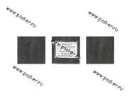 Ремкомплект для ремонта камер сырая резина AVKOPRO|Код 4676