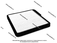 Фильтр салонный 2170 Priora БелМаг с А/С PANASONIC простой BM0298|Код 4713