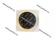 Латка для ремонта камер Rossvik 52мм|Код 47407