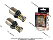 Лампа светодиод 12V BA15S. BS1530Y Xenite 750Lm оранжевая 1009668|Код 47448