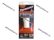 Холодная сварка Адекват ТЕРМОЛИТ 45гр для ремонта глушителей|Код 47729