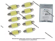 Лампа светодиод 12V5W SV8.5-8 Nord YADA 1COB белая|Код 4794