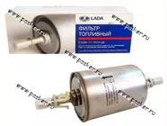 Фильтр топливный 2108-10 н/о инжектор 2123 Chevy Niva 1118 Калина 2170 Priora LADA Image|Код 48037