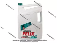 Антифриз FELIX PROLONGER G11 10кг зелёный|Код 48525
