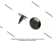 Пистон GM VAG Nord YADA 909709 [упаковка 10 шт.]|Код 48594