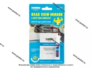 Клей для зеркала заднего вида ABRO 1мл|Код 48625