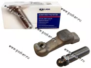 Рокера 21074,21214 2123 Chevrolet Niva АвтоВАЗ н/о с регулировачными винтами|Код 48664