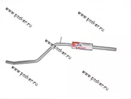 Резонатор Renault Logan ФОБОС закатной 48792|Код 48792