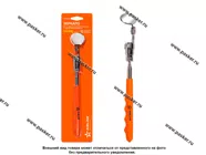 Зеркало телескопическое с подсветкой подвижное D32мм L250-880мм AIRLINE ATBS009|Код 48908