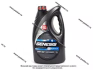 Масло Лукойл  0W40 Genesis Armortech API SN ACEA A3/B4 4л син|Код 49087