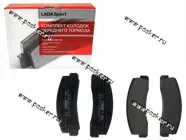 Колодки тормозные 2121-213 2123 Chevrolet Niva передние LADA Image SPORT|Код 49182