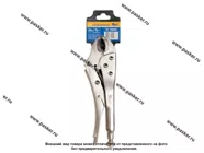 Струбцина сварочная 250мм KRAFT KT 700955|Код 49236