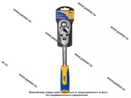 Ключ трещоточный 1/2 KRAFT удлиненный шарнирный KT 705032|Код 49306