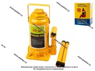 Домкрат гидравлический 20т бутылочный 235-440мм|Код 4958
