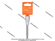 Головка торцевая 1/2 с шестигранной вставкой 6мм L=100мм AIRLINE AT-BS-48|Код 50419