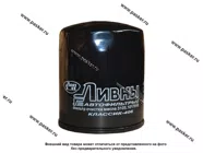 Фильтр масляный ЗМЗ-406 405 409 УМЗ-420 4213 Ливны 3105-1017010|Код 5051