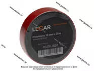 Изолента LECAR 19ммХ20м ПВХ красная|Код 50596