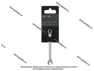 Ключ комбинированный  6 LECAR|Код 50621
