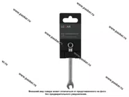 Ключ комбинированный  7 LECAR|Код 50623