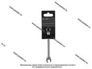 Ключ комбинированный  9 LECAR|Код 50628