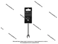 Ключ комбинированный 10 LECAR|Код 50636