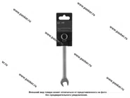 Ключ комбинированный 13 LECAR|Код 50644