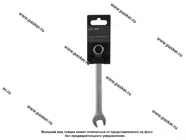 Ключ комбинированный 14 LECAR|Код 50646