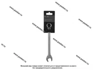 Ключ комбинированный 17 LECAR|Код 50659