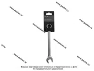 Ключ комбинированный 18 LECAR|Код 50661